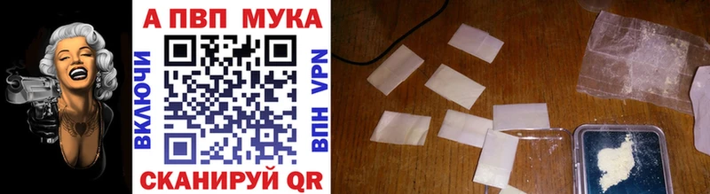 Названия наркотиков Ветлуга ГАШ  Бошки Шишки  Мефедрон 