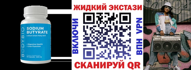 где купить   Ветлуга  БУТИРАТ буратино 