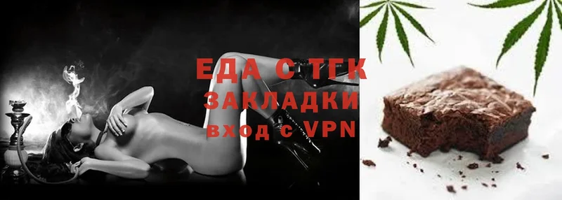 kraken tor  Ветлуга  Cannafood марихуана 