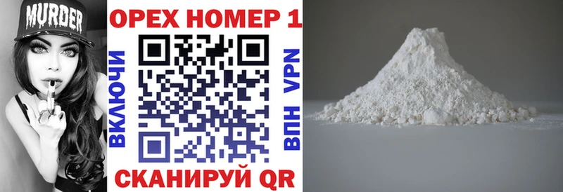 COCAIN Перу  Ветлуга 