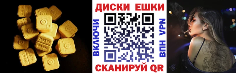 даркнет клад  Ветлуга  ЭКСТАЗИ mix  где продают наркотики 