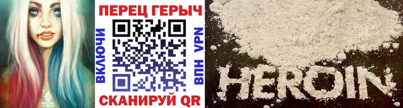 ГЕРОИН хмурый  Ветлуга 
