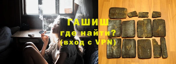 крисы Галич