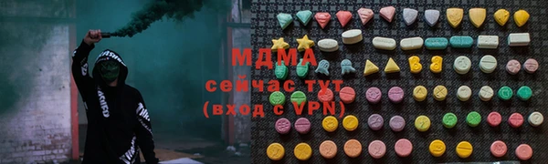 ECSTASY Гвардейск