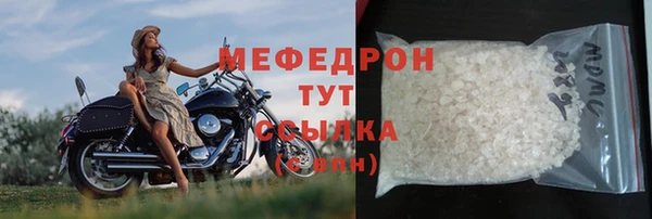 прущие крисы Пестово