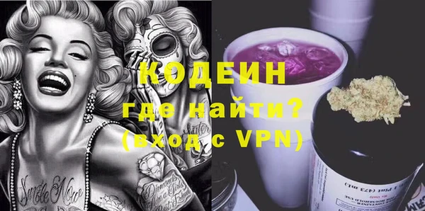 амфетамин Грязовец