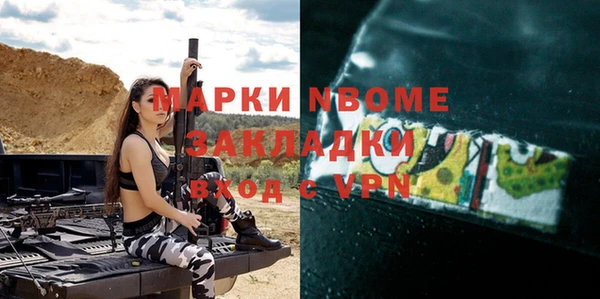 дистиллят марихуана Грязи