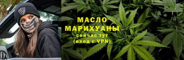 каннабис Переславль-Залесский