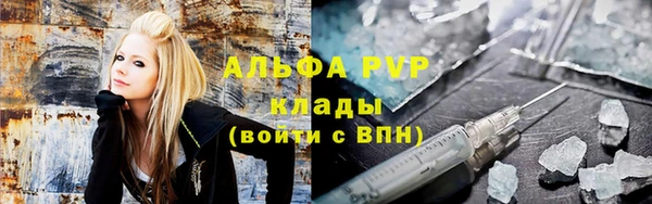 ECSTASY Гвардейск