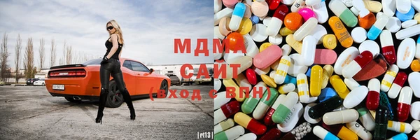 метамфетамин Губаха