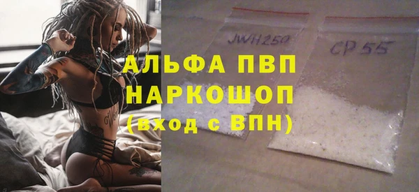 прущие крисы Пестово