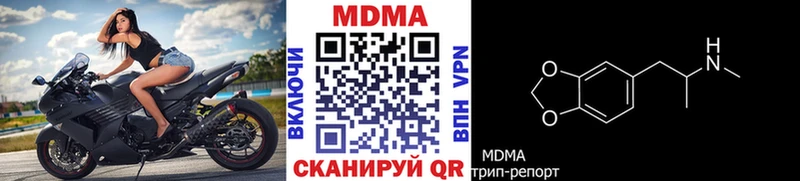 МДМА VHQ  что такое наркотик  Ветлуга 