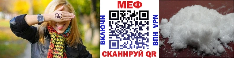 МЕФ VHQ Ветлуга